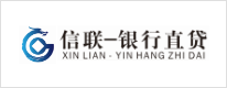 信聯-銀行直貸