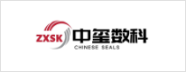 中璽數科