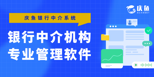 銀行中介系統(tǒng).png