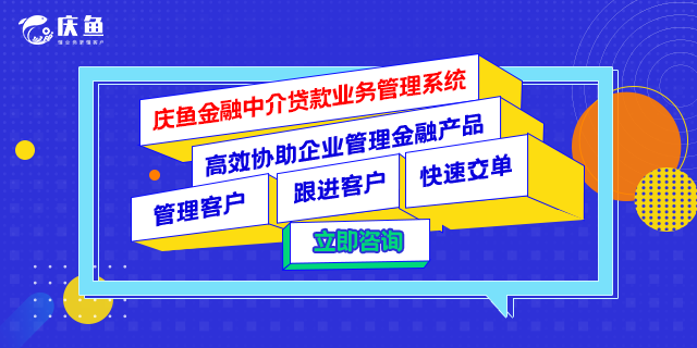 助貸系統軟件.png