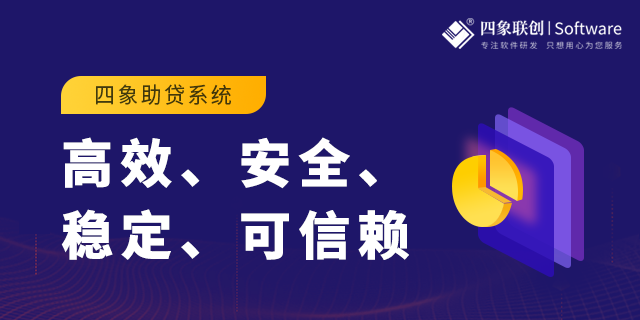 助貸CRM系統(tǒng).png