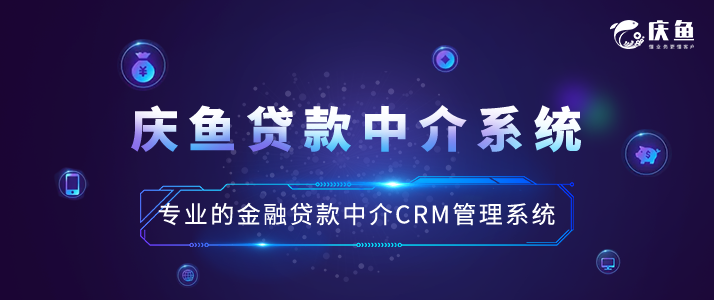 金融居間客戶管理系統(tǒng).png