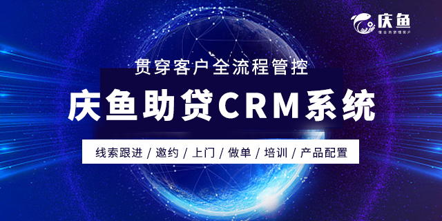 金融居間客戶管理系統.png