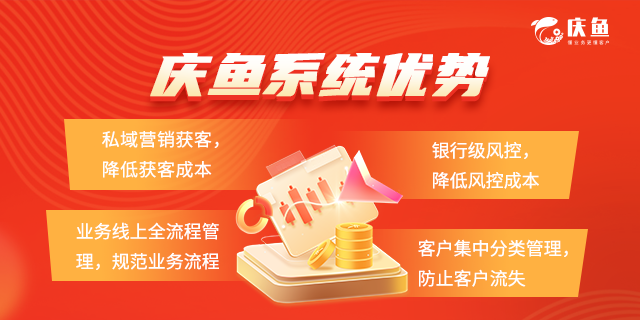 助貸中介系統